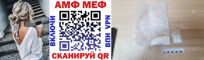 Купить где  Изобильный  АМФ 97% 