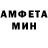 Амфетамин Розовый Realmi GT