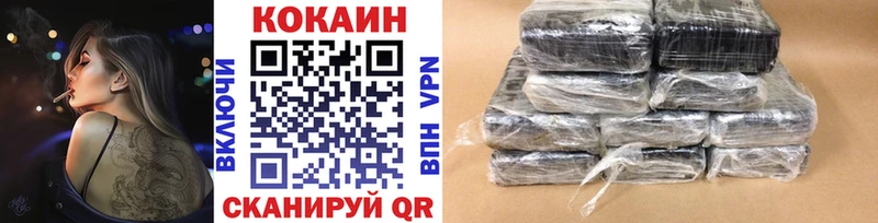 Купить  Изобильный  COCAIN Columbia 