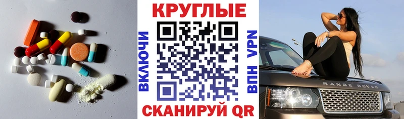 Купить закладки  Изобильный  Экстази Cube 