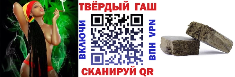 Купить где  Изобильный  Гашиш 40% ТГК 
