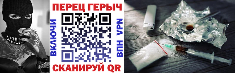 Героин герыч  Купить  Изобильный 