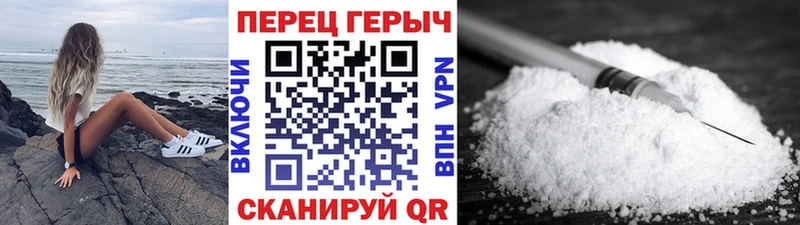 ГЕРОИН VHQ Изобильный