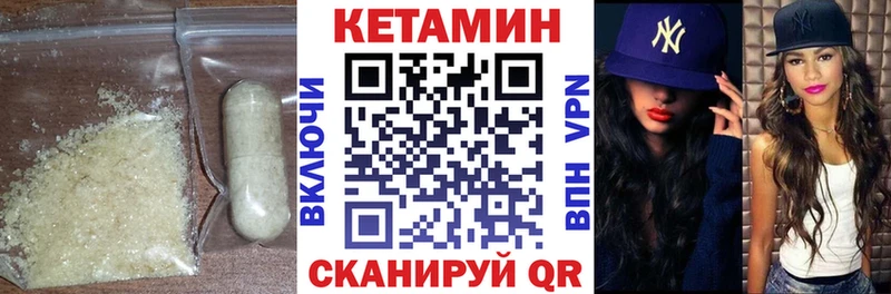 Купить закладки  Изобильный  КЕТАМИН ketamine 
