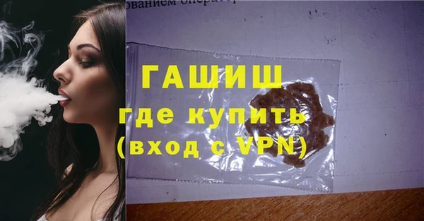 мяу мяу кристалл Зеленодольск