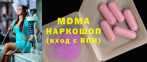 экстази Зеленокумск