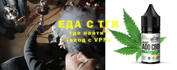 таблы Зерноград