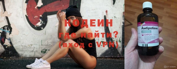 мяу мяу кристалл Зеленодольск