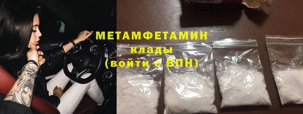 мяу мяу кристалл Зеленодольск