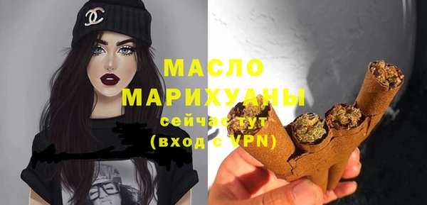 экстази Зеленокумск