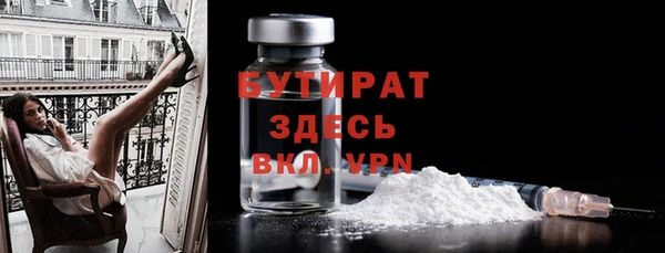 мяу мяу кристалл Зеленодольск