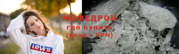 таблы Зерноград