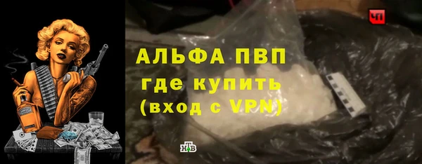 экстази Зеленокумск