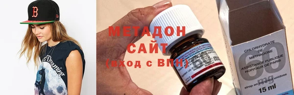 экстази Зеленокумск