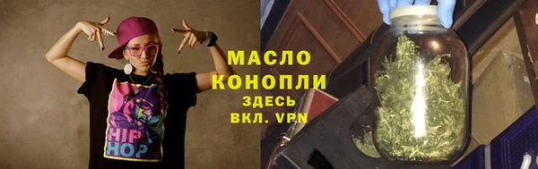 таблы Зерноград