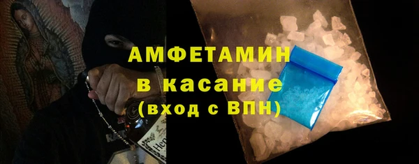 таблы Зерноград