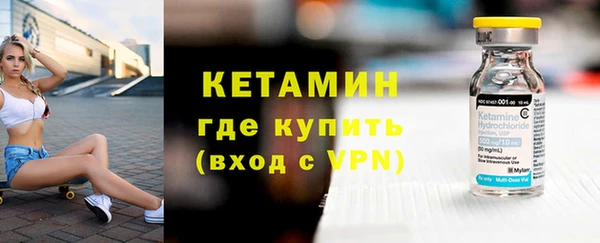 экстази Зеленокумск