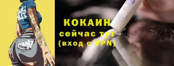 экстази Зеленокумск