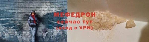 таблы Зерноград