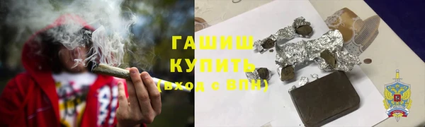 мяу мяу кристалл Зеленодольск