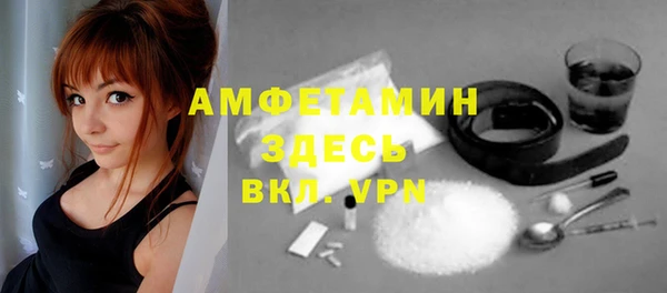 таблы Зерноград