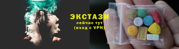 таблы Зерноград