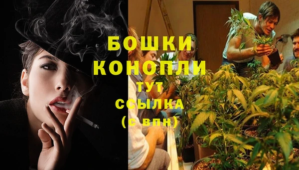 мяу мяу кристалл Зеленодольск