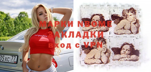 экстази Зеленокумск