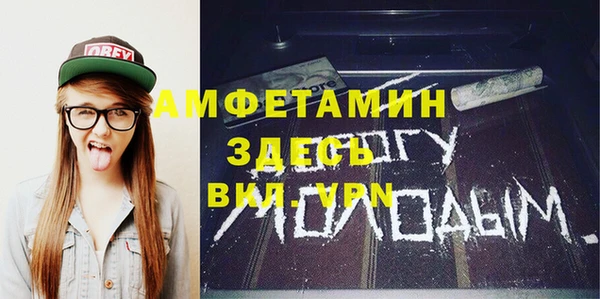 мяу мяу кристалл Зеленодольск