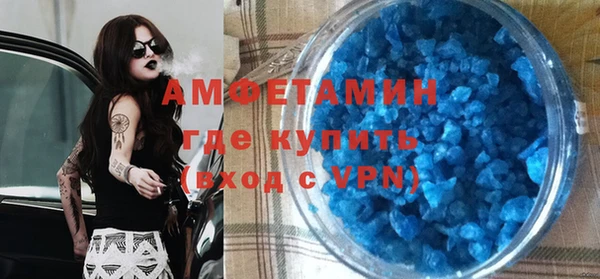 мяу мяу кристалл Зеленодольск