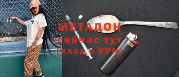экстази Зеленокумск
