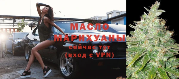 мяу мяу кристалл Зеленодольск