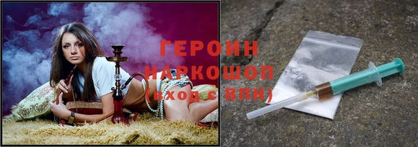 мяу мяу кристалл Зеленодольск