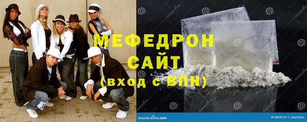 экстази Зеленокумск