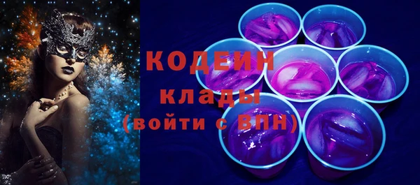 таблы Зерноград
