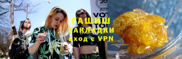 экстази Зеленокумск