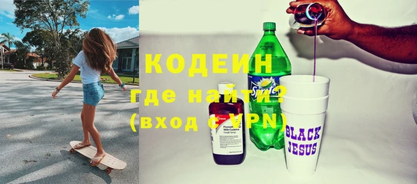 таблы Зерноград