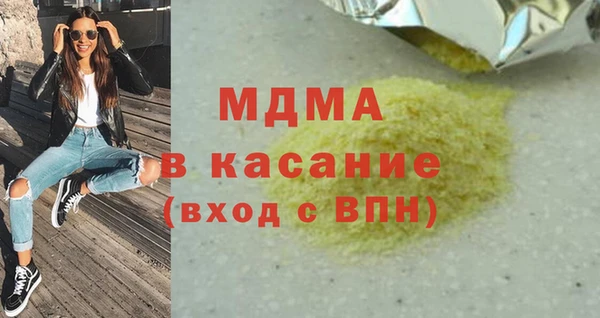 экстази Зеленокумск