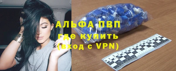 экстази Зеленокумск
