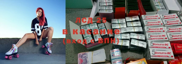 мяу мяу кристалл Зеленодольск