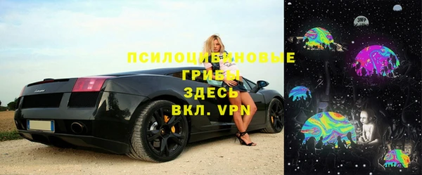 мяу мяу кристалл Зеленодольск