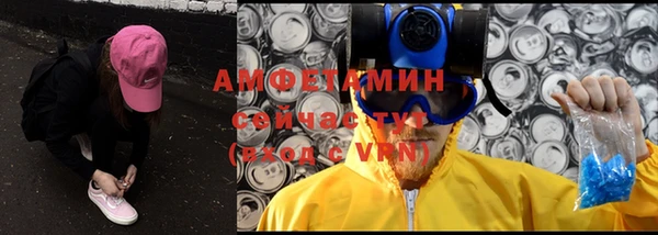 экстази Зеленокумск