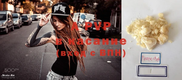 экстази Зеленокумск