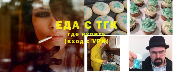 мяу мяу кристалл Зеленодольск
