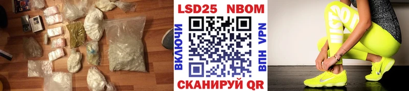 LSD-25 экстази ecstasy  Купить закладки  Изобильный 
