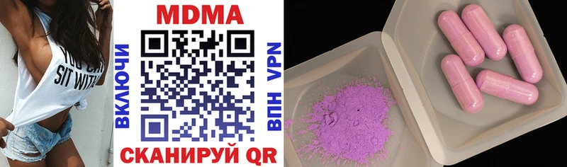 MDMA Molly  Купить закладки  Изобильный 