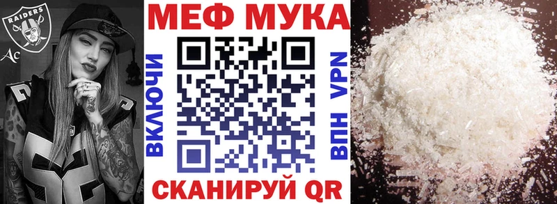 Купить где  Изобильный  Меф 4 MMC 